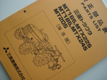 Mitsubishi MT165 - MT185 - MT205 - MTX225 - MTX245