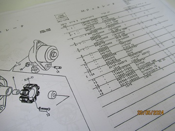 Aanzicht van tekening Yanmar  - Yanmar : FX26, FX28

